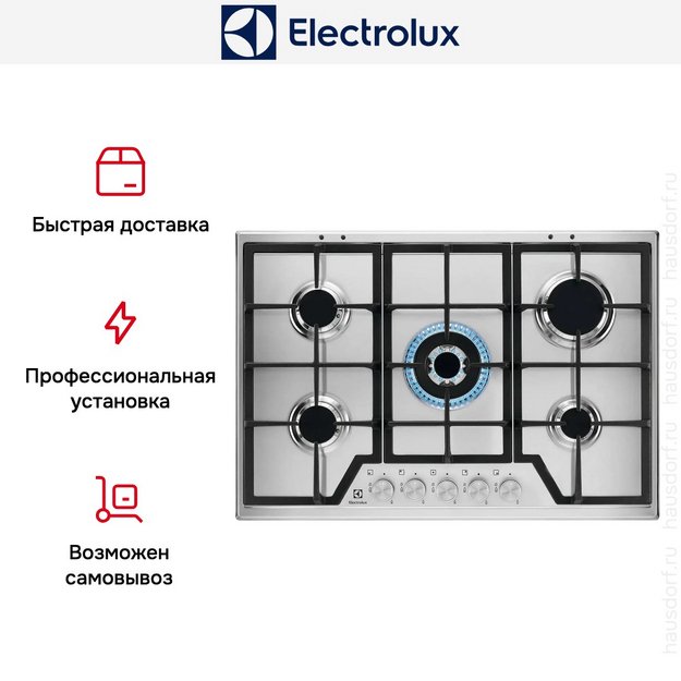 Варочная панель Electrolux KGS75362XX (preview 9)