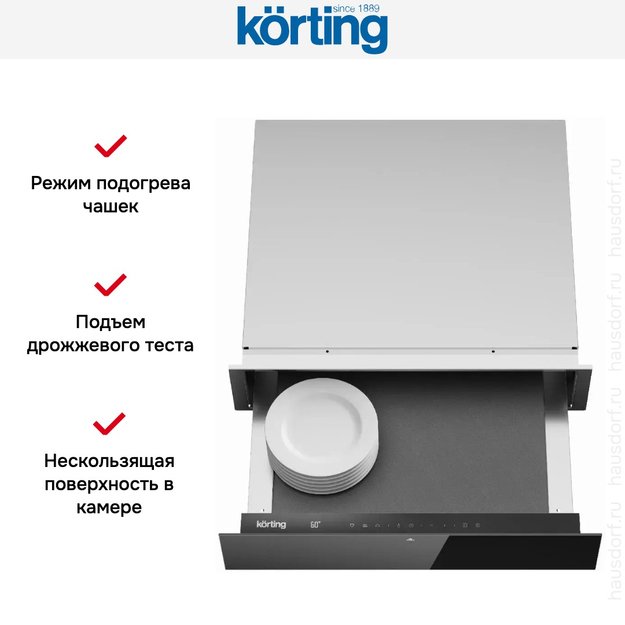 Встраиваемый подогреватель для посуды Korting KW 601 GN (preview 7)