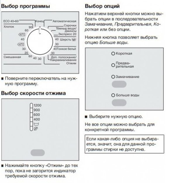 Стиральная машина с вертикальной загрузкой Miele WW610 WCS (preview 5)