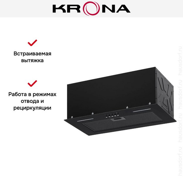 Встраиваемая вытяжка KRONA WERMUT 600 DN BLACK PB BF (preview 16)