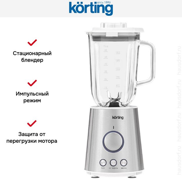 Блендер Korting KTB 0702 W135 (preview 8)