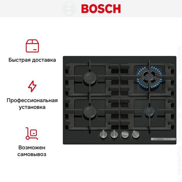 Газовая варочная панель Bosch PNH6B6K40 (preview 8)