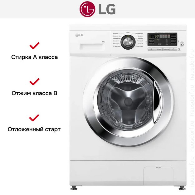 Стиральная машина LG F1096TD3 (preview 15)