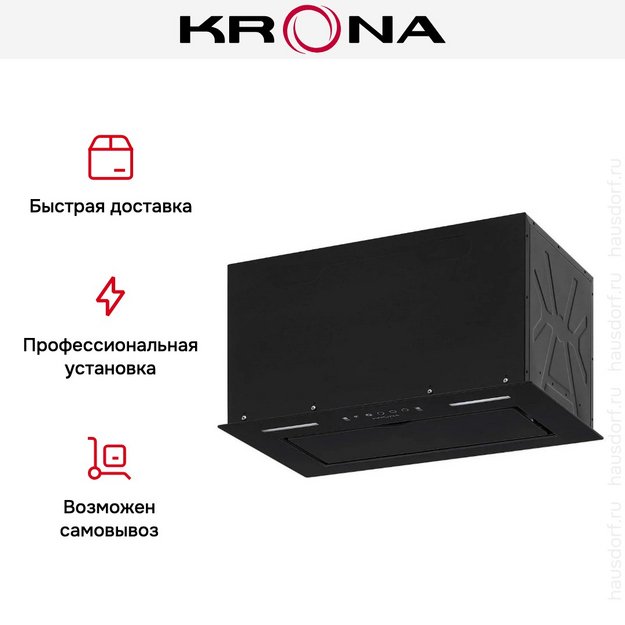 Встраиваемая вытяжка KRONA ASPEN 600 BLACK SGC (preview 20)