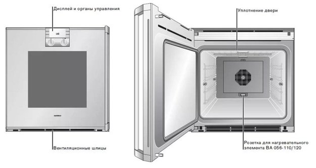 Духовой шкаф Gaggenau BO 220-131 (preview 4)