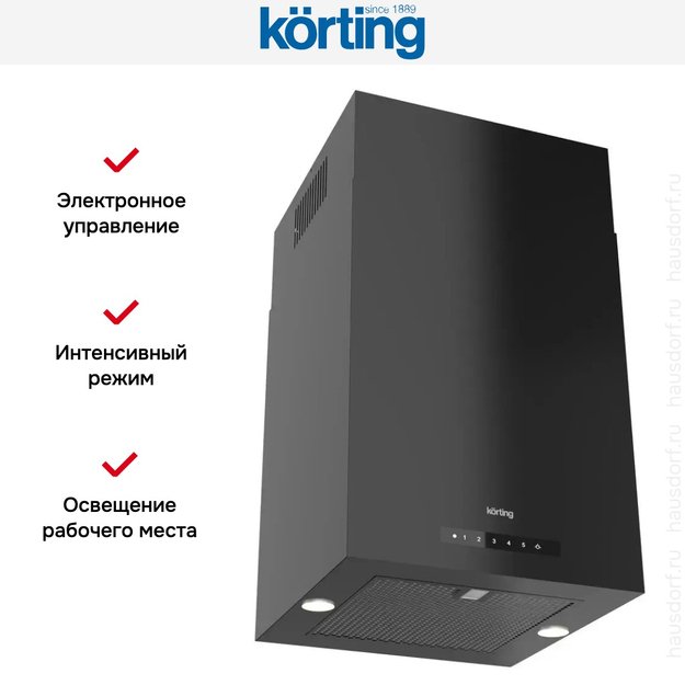Островная вытяжка Korting KHA 45970 N Cube (preview 7)