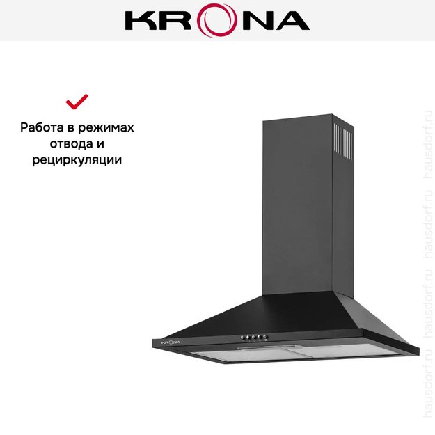 Вытяжка Krona BELLA 600 BLACK push button (preview 11)