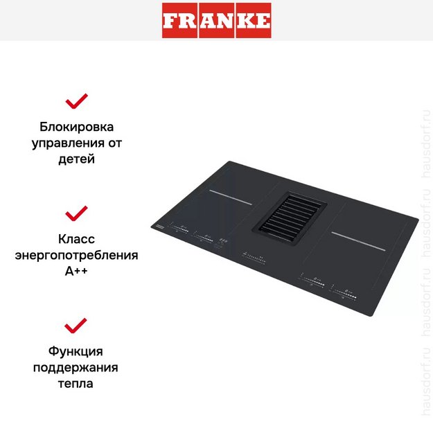 Варочная панель Franke FMY 839 HI 2.0 (preview 8)