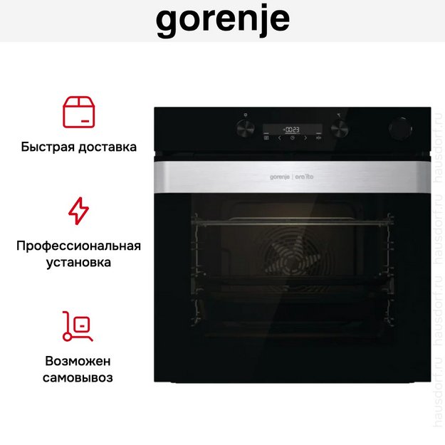 Духовой шкаф Gorenje BSA6737ORAB (preview 13)