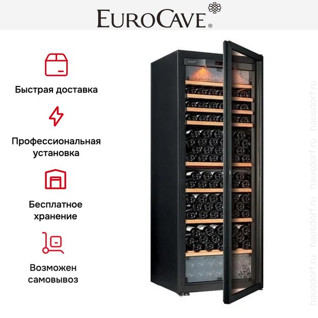 Трехтемпературный винный шкаф EuroCave E-PURE-L P-300068-L (preview 4)