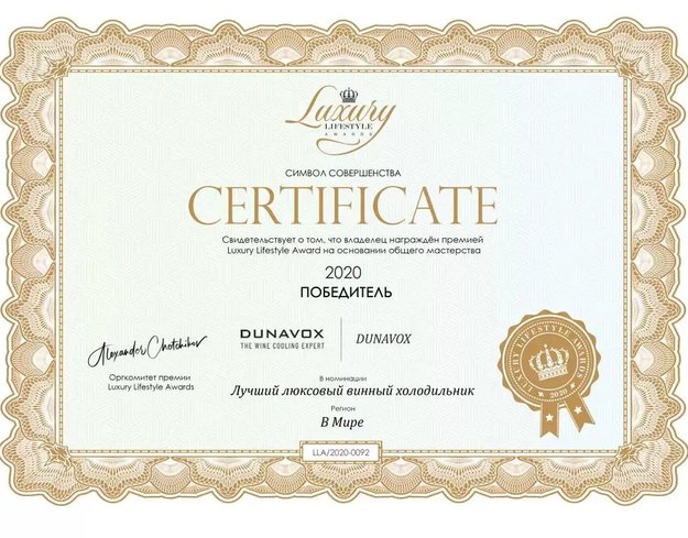 Винный шкаф Dunavox DAVG-114.288DOP.TO (preview 8)