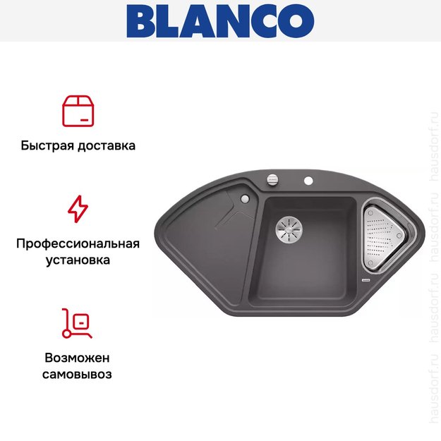Мойка Blanco DELTA II-F SILGRANIT клапан-автомат InFino® темная скала (preview 6)