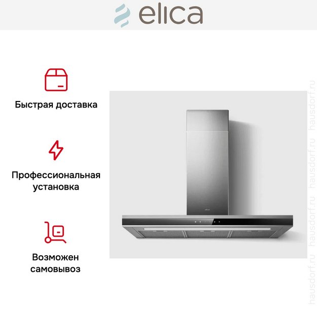 Вытяжка Elica Adele IXBL/A/90 (preview 6)