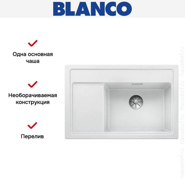Мойка Blanco ZENAR XL 6 S Compact чаша справа, доска стекло клапан-автомат InFino® белый (preview 4)