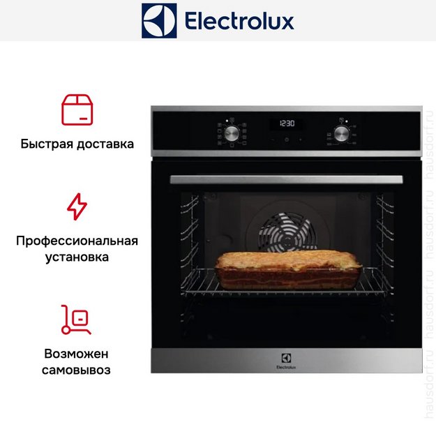 Духовой шкаф Electrolux EOF5C70X (preview 11)