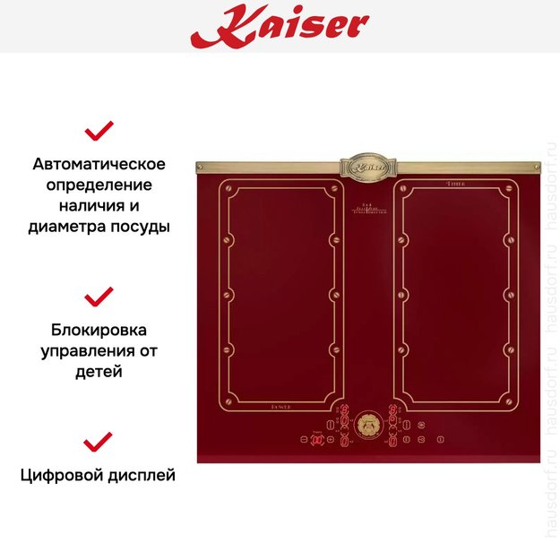 Варочная панель Kaiser KCT 6192 FI RotEm (preview 6)