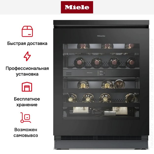 Встраиваемый винный шкаф Miele KWTUS 7074 F (preview 9)