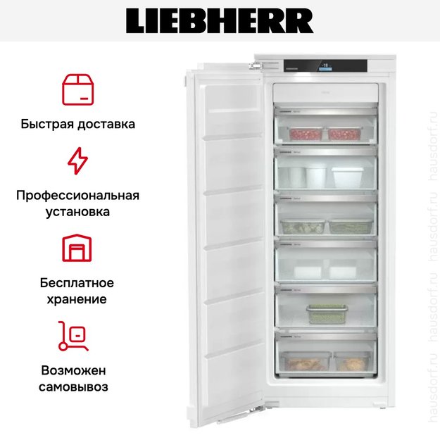Встраиваемая морозильная камера Liebherr SIFNdi 4556 (preview 7)