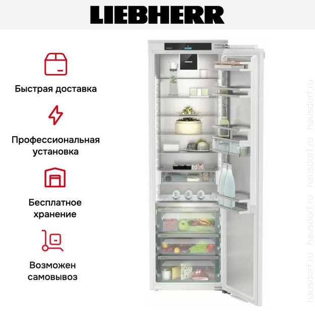 Встраиваемый холодильник Liebherr IRBCi 5180 (preview 10)