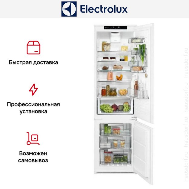 Встраиваемый холодильник Electrolux ENS8TE19S (preview 9)
