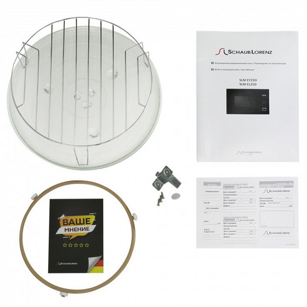 Встраиваемая микроволновая печь Schaub Lorenz SLM EL25D (фото 9) Встраиваемая микроволновая печь Schaub Lorenz SLM EL25D (preview 9)