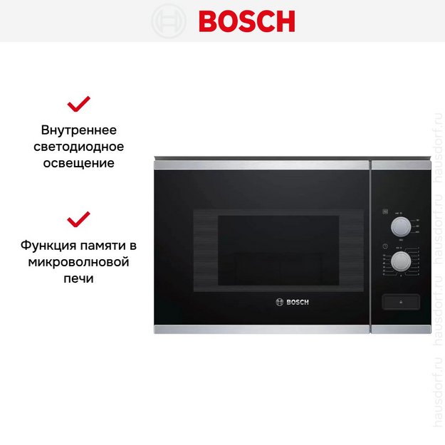 Встраиваемая микроволновая печь Bosch BFL520MS0 (preview 5)