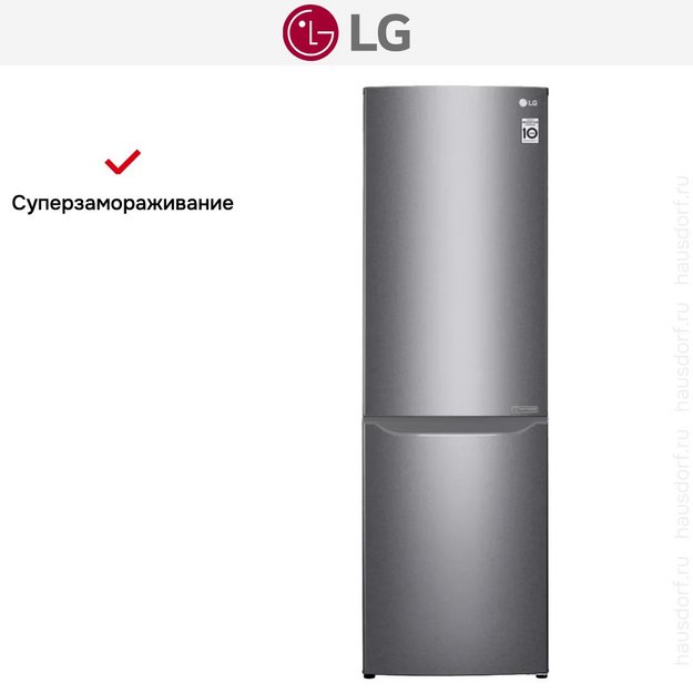 Холодильник LG GA-B419SDJL (preview 11)