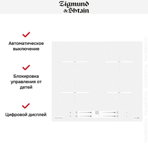 Стеклокерамическая варочная панель Zigmund & Shtain CI 23.6 W (preview 13)