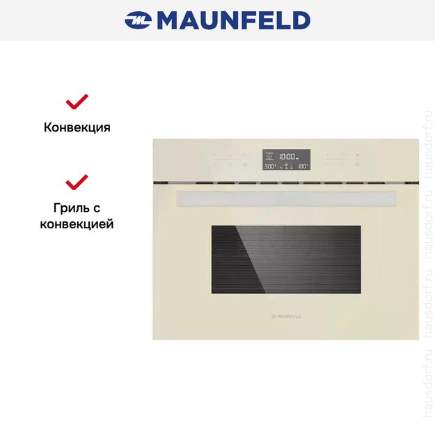 Шкаф духовой электрический с функцией СВЧ MAUNFELD MCMO.44.9GBG (preview 7)