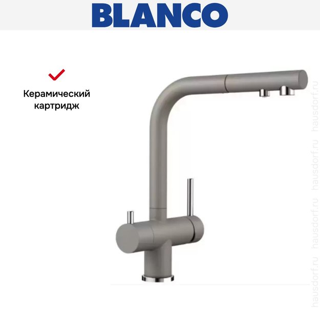 Смеситель Blanco FONTAS-S II SILGRANIT серый беж (preview 8)
