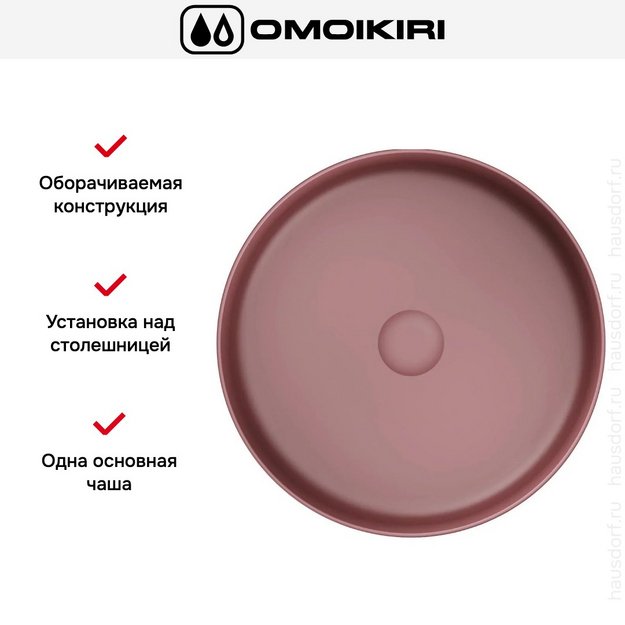 Раковина для ванны Omoikiri Mira-TA (preview 4)
