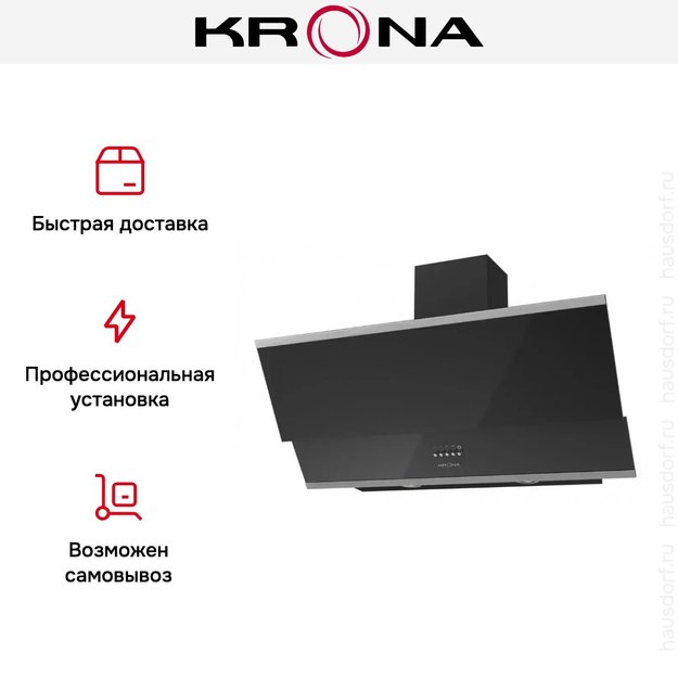 Вытяжка KRONA IRIDA 900 black push button (preview 6)