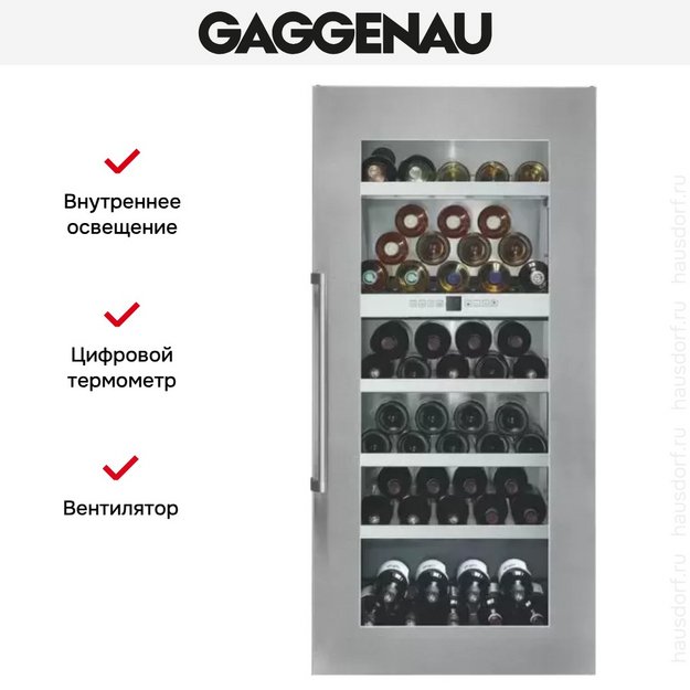 Винный шкаф Gaggenau RW 424-260 (preview 5)