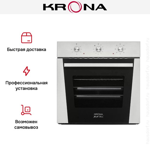 Электрический духовой шкаф KRONA SORRENTO 60 IX (preview 9)