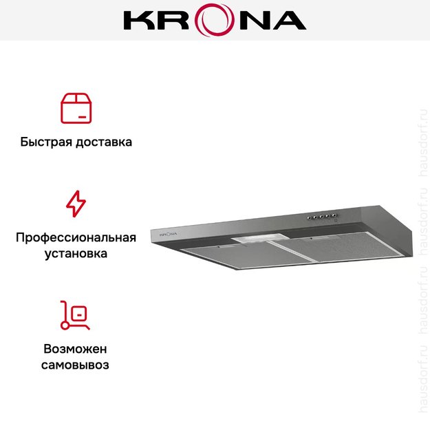 Вытяжка KRONA JESSICA slim 500 metallic PB (preview 7)