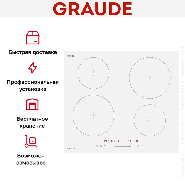 Варочная панель Graude IK 60.0 AW (preview 8)