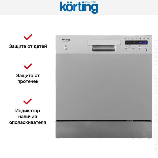 Компактная посудомоечная машина Korting KDFM 25358 S (preview 9)