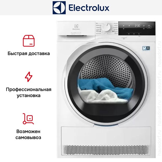 Сушильная машина Electrolux EW8D394ME (preview 4)