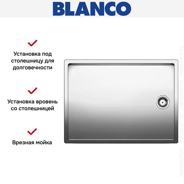 Мойка Blanco Claron 550-T-IF/N нержавеющая сталь (preview 4)