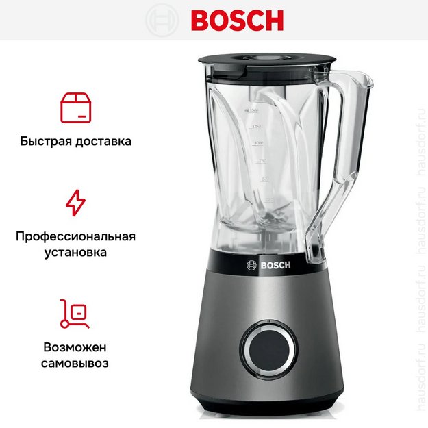 Блендер Bosch MMB6141S (preview 8)