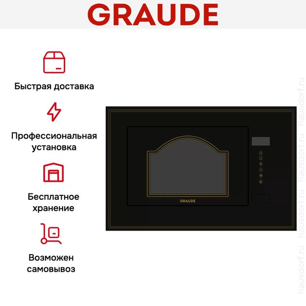 Встраиваемая микроволновая печь Graude MWGK 38.1 S Classic (preview 4)