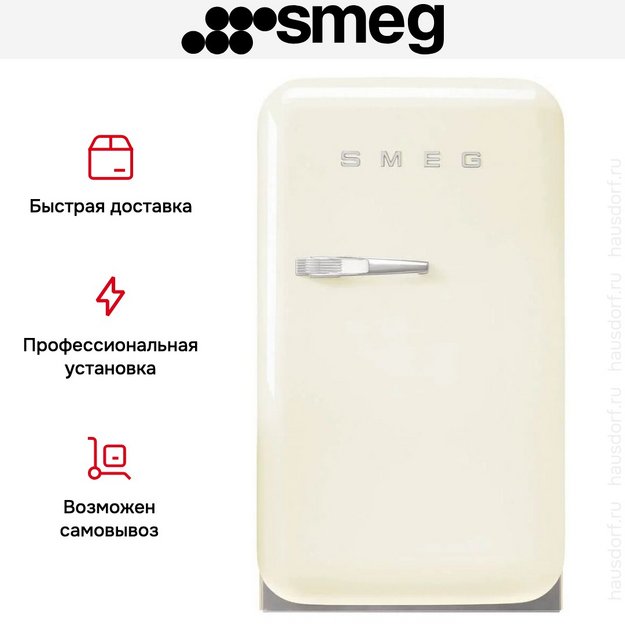 Минибар Smeg FAB5LCR6 (preview 5)