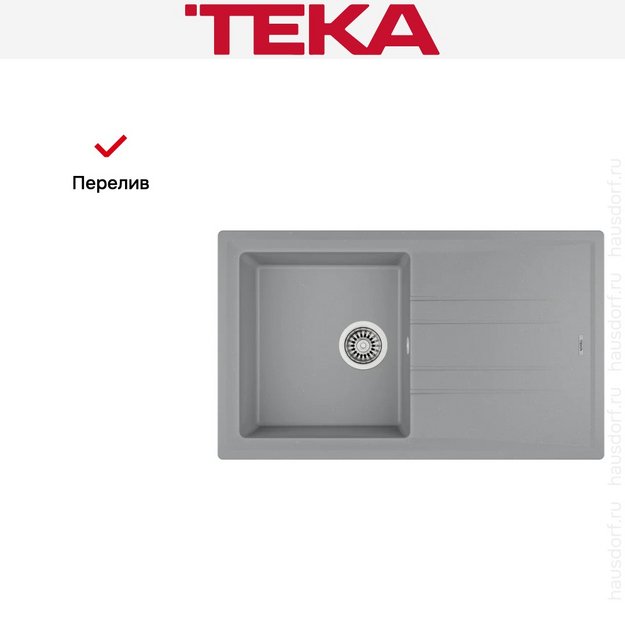 Мойка Teka Stone 50 B-TG metallic grey (preview 5)