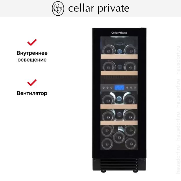 Встраиваемый под столешницу винный шкаф CellarPrivate CP017-2TBH (preview 9)