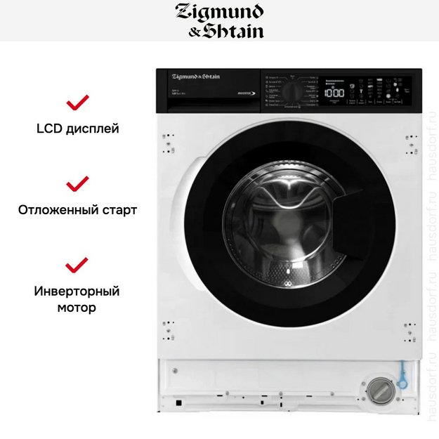 Стиральная машина Zigmund Shtain BWM 04 (preview 6)