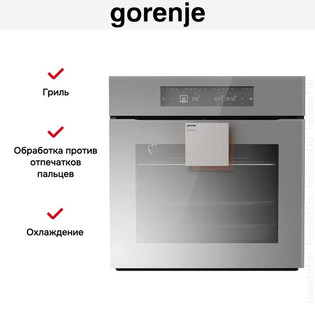 Духовой шкаф Gorenje BOP658ST новый с витрины (preview 6)
