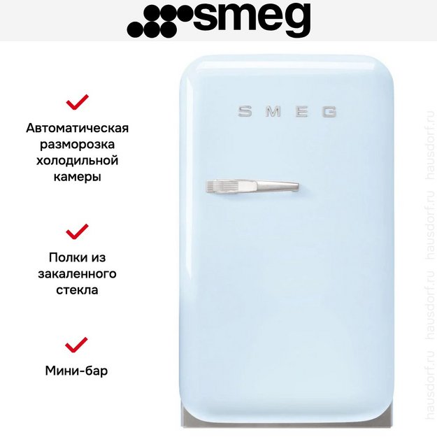 Минибар Smeg FAB5RPB6 (preview 6)