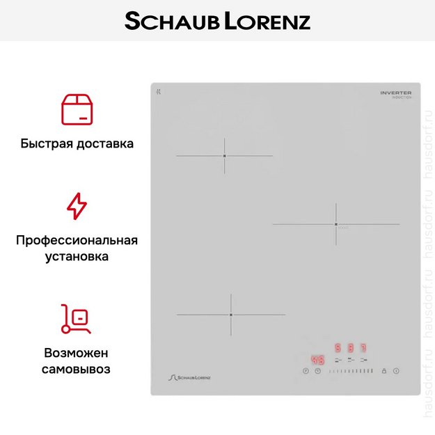Варочная панель Schaub Lorenz SLK IL 41 S5 (preview 7)