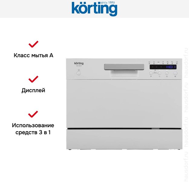 Компактная посудомоечная машина Korting KDF 2015 W (preview 8)
