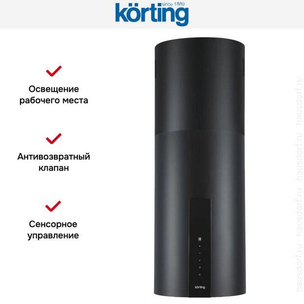Вытяжка Korting KHA 35808 DN Cylinder (preview 7)